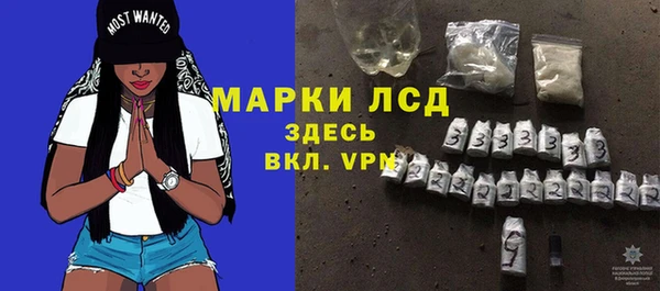 бошки Медногорск