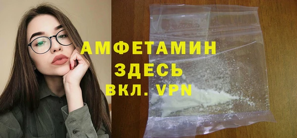 сатива Медвежьегорск