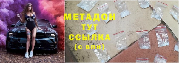 сатива Медвежьегорск