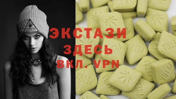 стафф Мегион