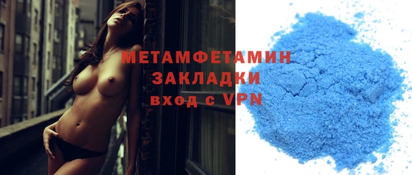 стафф Мегион