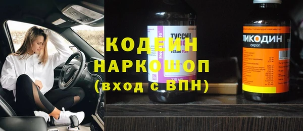 стафф Мегион