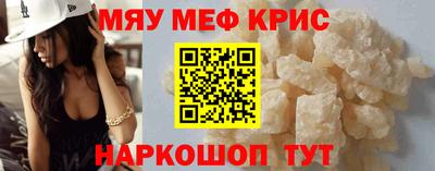 стафф Берёзовский