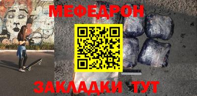 мефедрон VHQ Гусев