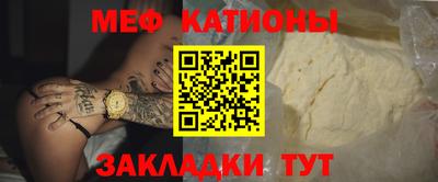 альфа пвп VHQ Бийск