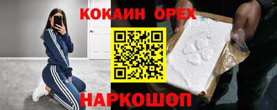 мефедрон VHQ Гусев