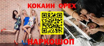 меф Гусиноозёрск