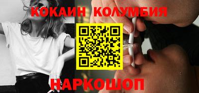 мефедрон VHQ Гусев