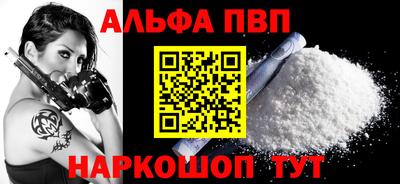 стафф Берёзовский