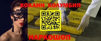 мдма Беслан