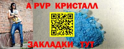 круглые Гусь-Хрустальный
