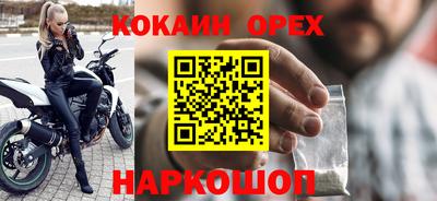 меф Гусиноозёрск