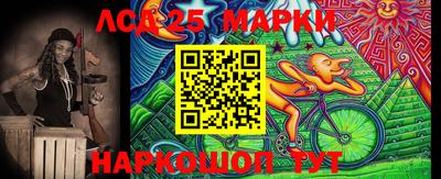 стафф Берёзовский