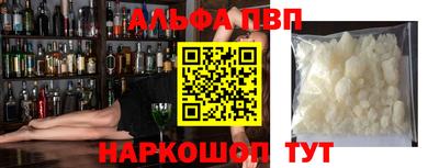 меф Гусиноозёрск