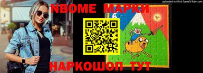 альфа пвп VHQ Бийск