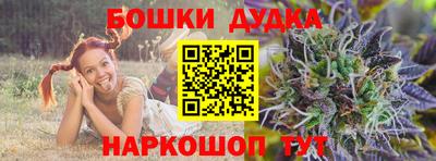 мдма Беслан