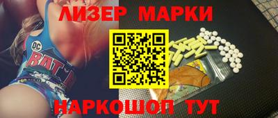 мдма Беслан