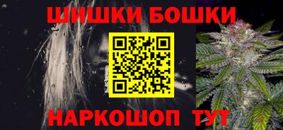 меф Гусиноозёрск