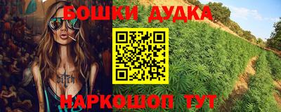 мдма Беслан