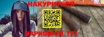 меф Гусиноозёрск