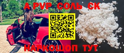меф Гусиноозёрск