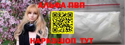 меф Гусиноозёрск