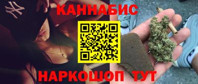 меф Гусиноозёрск