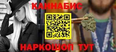 альфа пвп VHQ Бийск