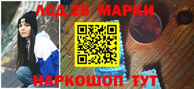 альфа пвп VHQ Бийск