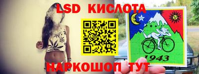 альфа пвп VHQ Бийск