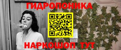 меф Гусиноозёрск