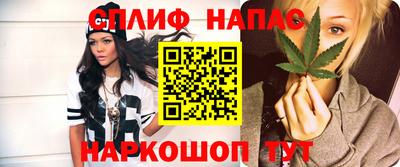 альфа пвп VHQ Бийск