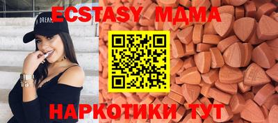 круглые Гусь-Хрустальный
