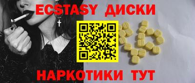 меф Гусиноозёрск
