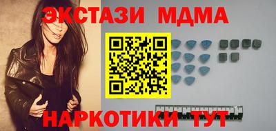 круглые Гусь-Хрустальный