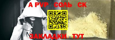меф Гусиноозёрск
