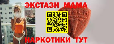 меф Гусиноозёрск