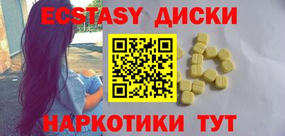 круглые Гусь-Хрустальный