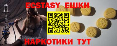 круглые Гусь-Хрустальный
