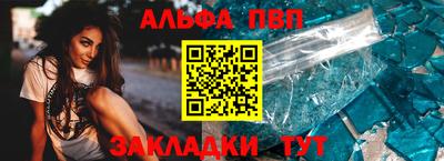 мефедрон VHQ Гусев