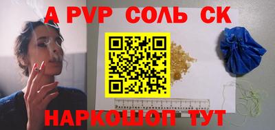 мефедрон VHQ Гусев