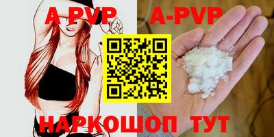 мефедрон VHQ Гусев