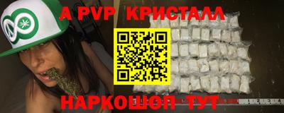 мефедрон VHQ Гусев