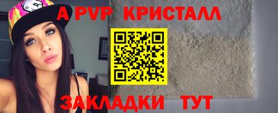 мефедрон VHQ Гусев