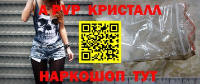 меф Гусиноозёрск
