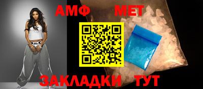 мефедрон VHQ Гусев
