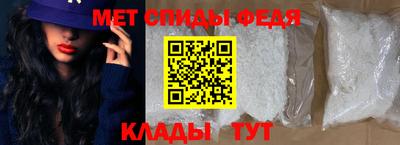 альфа пвп VHQ Бийск