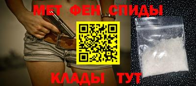 мефедрон VHQ Гусев