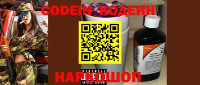 мефедрон VHQ Гусев
