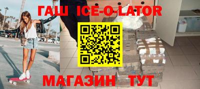 стафф Абинск